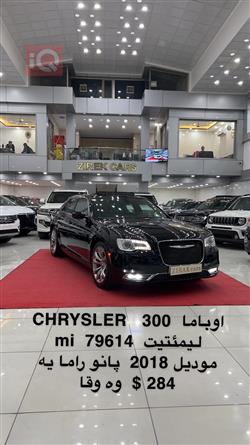 کرایسلەر 300